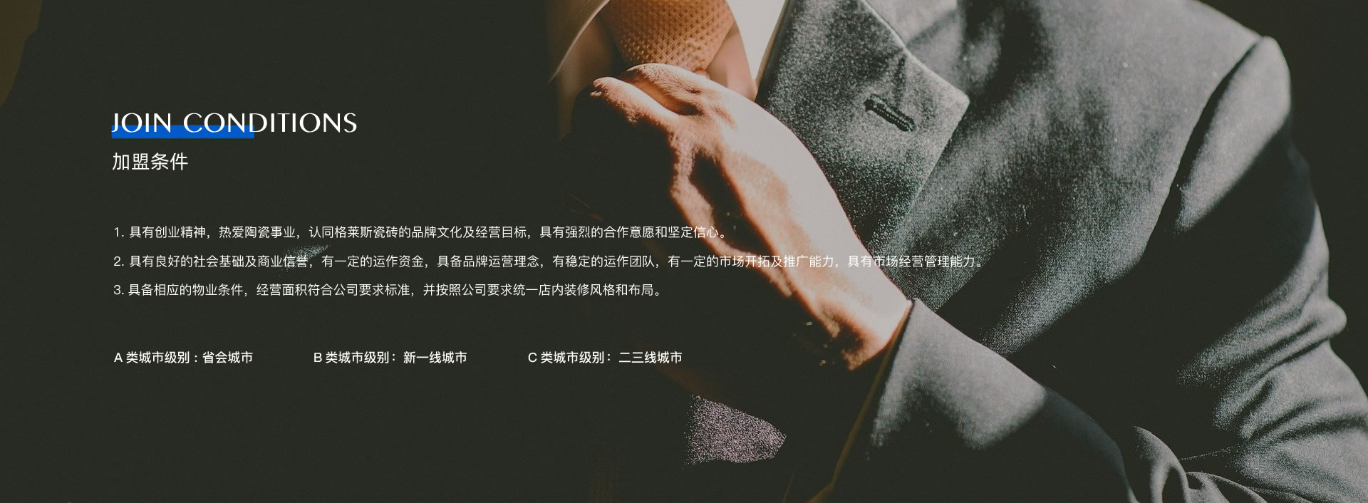 廣東一線小优短视频瓷磚,瓷磚代理,瓷磚加盟,新中式瓷磚,佛山十大小优短视频瓷磚,香雲紗瓷磚,工程瓷磚廠家“ class=