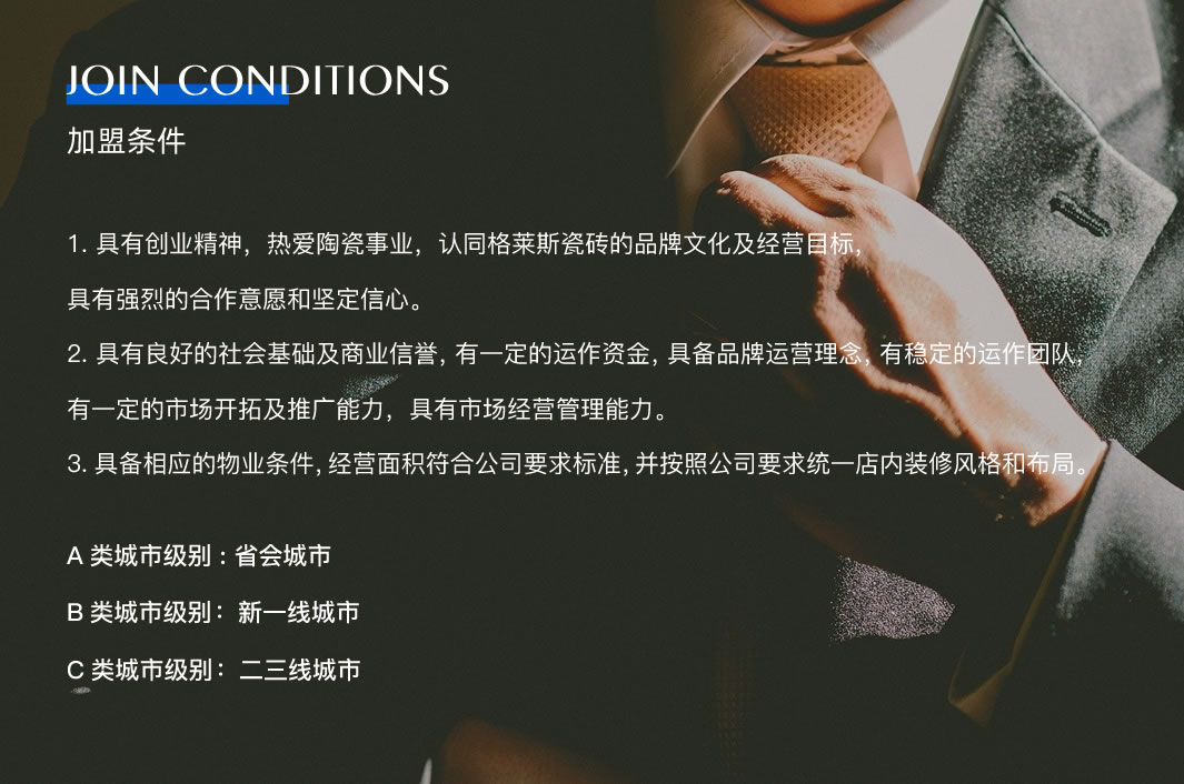 廣東一線小优短视频瓷磚,瓷磚代理,瓷磚加盟,新中式瓷磚,佛山十大小优短视频瓷磚,香雲紗瓷磚,工程瓷磚廠家“class=